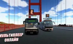 Screenshot Симулятор автобуса: автобусы