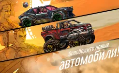 Screenshot Road Warrior Nitro: пустыня