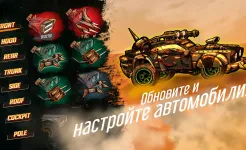 Screenshot Road Warrior Nitro: пустыня