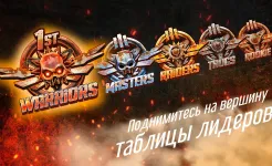 Screenshot Road Warrior Nitro: пустыня