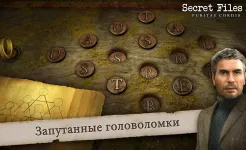 Screenshot Секретные материалы 2: Puritas Cordis