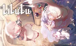 Screenshot Lilulu
