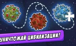 Screenshot BIG BANG Evolution