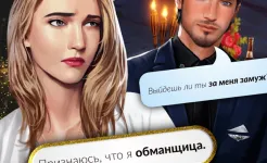 Screenshot Perfume Of Love