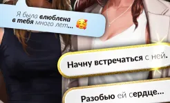 Screenshot Perfume Of Love