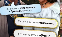 Screenshot Perfume Of Love