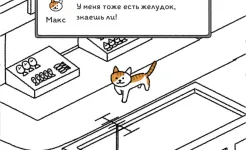 Screenshot Cats are Cute