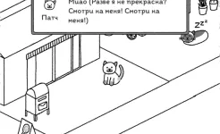 Screenshot Cats are Cute