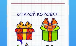 Screenshot А4 Головоломки – задачи на логику