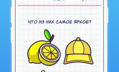 Screenshot А4 Головоломки – задачи на логику