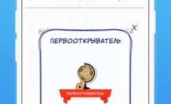 Screenshot А4 Головоломки – задачи на логику