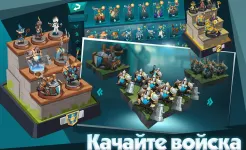 Screenshot Brave Conquest