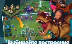 Screenshot Brave Conquest