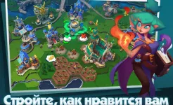 Screenshot Brave Conquest