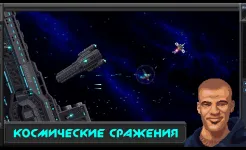 Screenshot Constellation Eleven space RPG