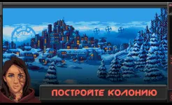 Screenshot Constellation Eleven space RPG
