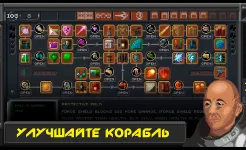 Screenshot Constellation Eleven space RPG