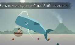 Screenshot Затерянные