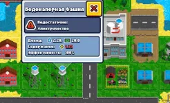 Screenshot Technopoly – Industrial Empire