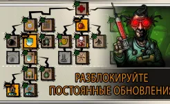 Screenshot Fury Unleashed