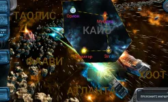 Screenshot Космические Рейнджеры: Квест