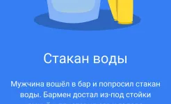 Screenshot Dark Stories