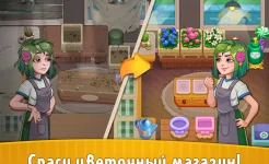 Screenshot Love & Flowers