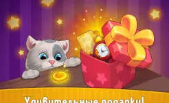 Screenshot Love & Flowers