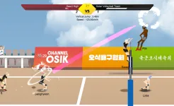 Screenshot The Spike - Volleyball Story