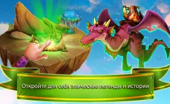 Screenshot Dragon World