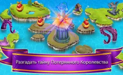 Screenshot Dragon World
