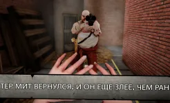 Screenshot Mr. Meat 2: Побег из тюрьмы