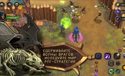 Screenshot БГ 3: оборона королевства
