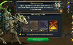 Screenshot БГ 3: оборона королевства