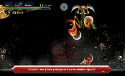 Screenshot Ys Chronicles 1