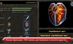 Screenshot Ys Chronicles 1