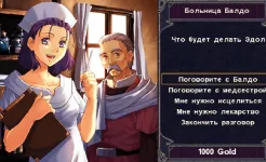 Screenshot Ys Chronicles 1