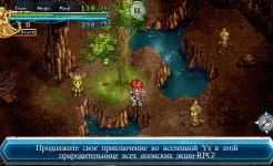 Screenshot Ys Chronicles II