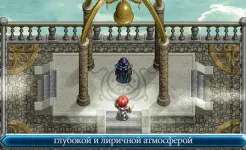 Screenshot Ys Chronicles II