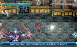 Screenshot Ys Chronicles II