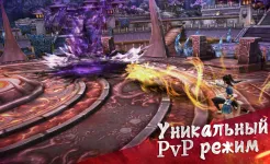 Screenshot Легенды кунг фу: Сага - игра