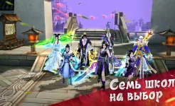 Screenshot Легенды кунг фу: Сага - игра