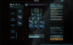 Screenshot VEGA Conflict