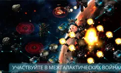 Screenshot VEGA Conflict