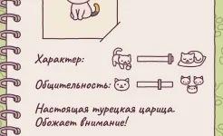 Screenshot Милый отель: The Grand Meow