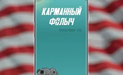 Screenshot Pocket Survivor