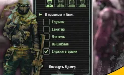 Screenshot Pocket Survivor 2