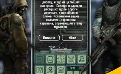 Screenshot Pocket Survivor 2