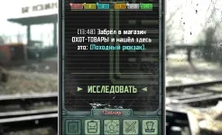 Screenshot Pocket Survivor 2