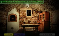 Screenshot Пять Ночей с Фрогги
